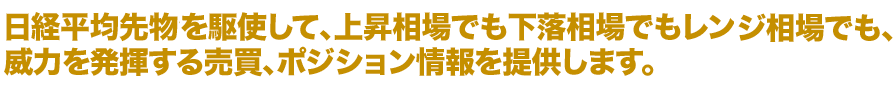 日本株ファンドマネージャーの過去3年間の パフォーマンスでは、中小型株ファンドが上位 を独占。 