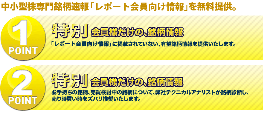 過去3年間で相対パフォーマンスでは、 JASDAQ平均が日経平均を圧倒。 チャートでご覧のとおり、JASDAQ平均 の方がブレが小さく、意外な安定性がある。 